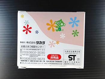 Amazon.co.jp: チョロQ 初代 チョロQ 50周年記念 株主優待 2005 Amazon.co.jp: チョロQ 初代 チョロQ 50周年記念 株主優待 2005